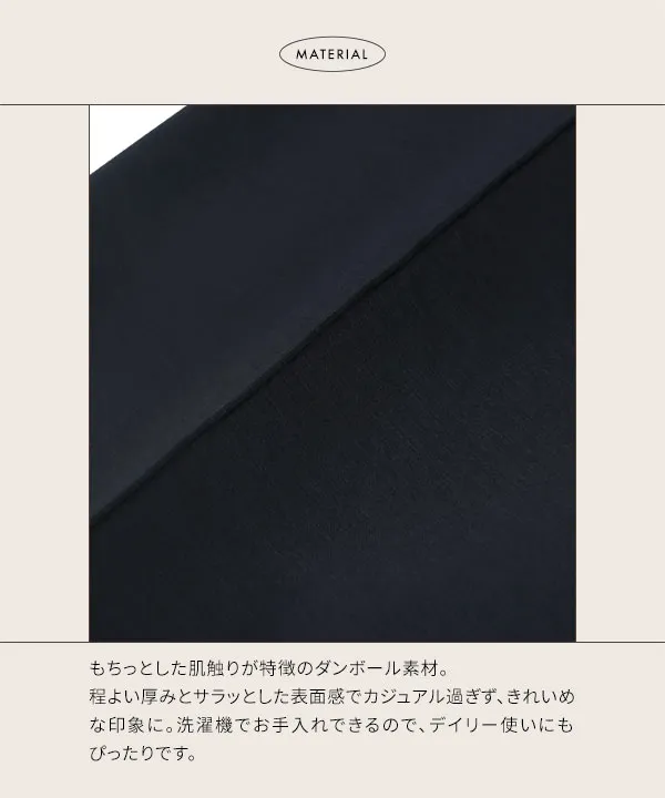 ［ Yuumiさんコラボ ］　ダンボールスウェットパンツ [M4099]