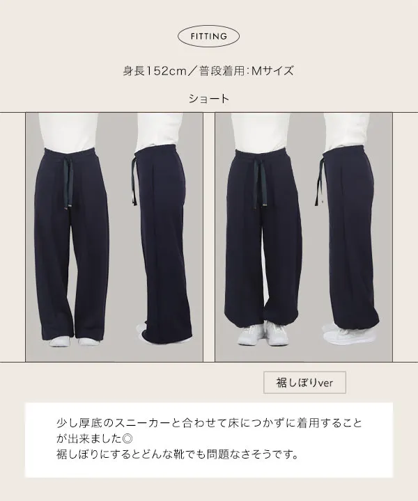 ［ Yuumiさんコラボ ］　ダンボールスウェットパンツ [M4099]