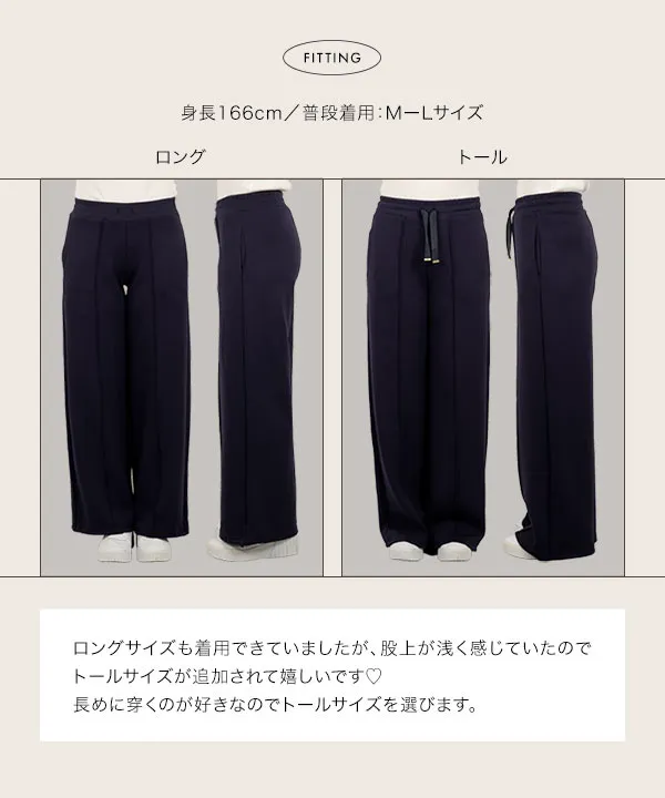 Yuumiさんコラボ ］ ダンボールスウェットパンツ [M4099