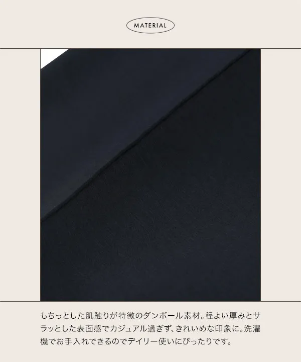 ［ Yuumiさんコラボ ］ 【キッズ】ダンボールスウェットパンツ [M4100]