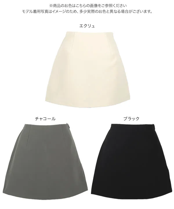 インナーパンツ付きミニスカパン [M4101]
