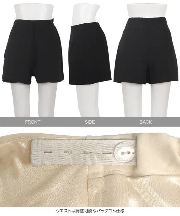 インナーパンツ付きミニスカパン [M4101]