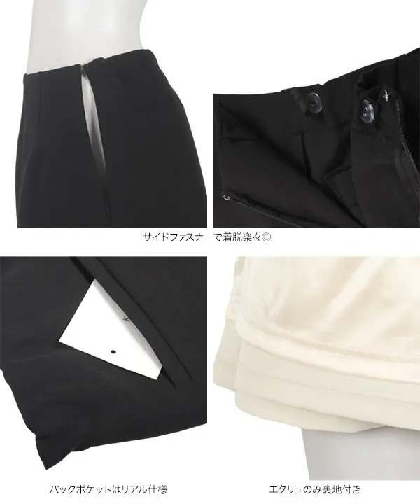 インナーパンツ付きミニスカパン [M4101]