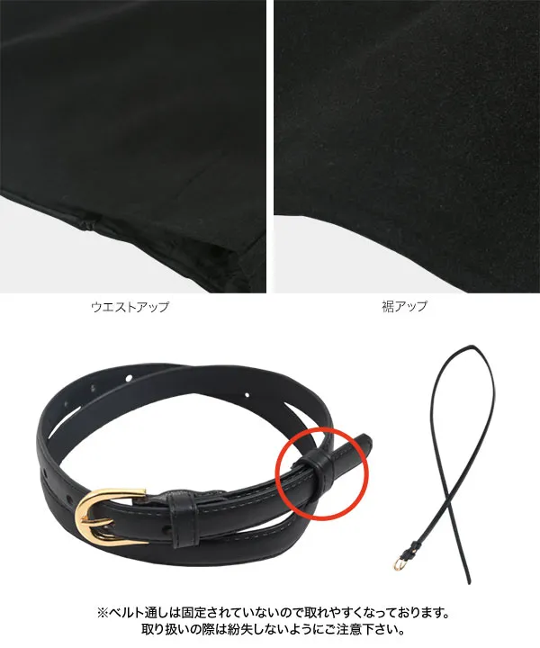 coaraさんコラボ ] ベルトセットミニスカパン [M4102] - レディース