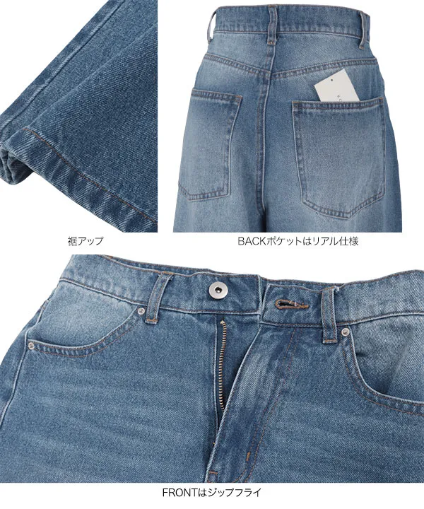 選べるサイズ カーブすぎないカーブデニム [M4105] - レディース