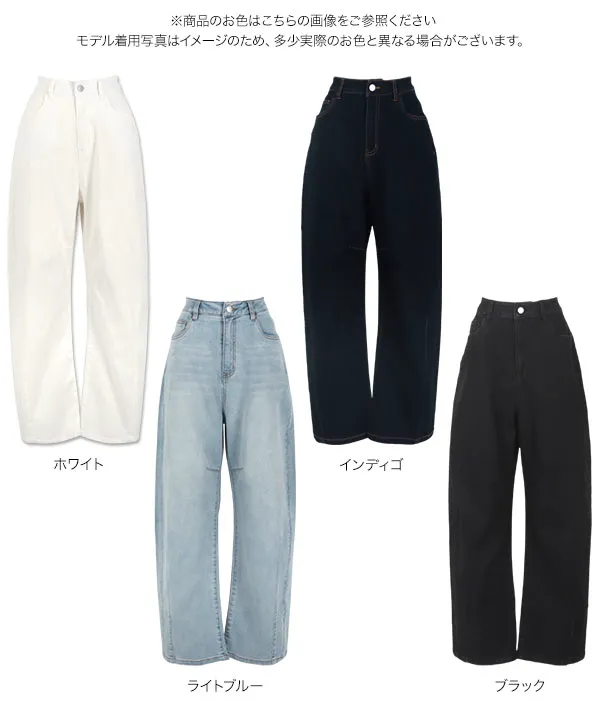 接触冷感カーブデニムパンツ [M4106] - レディースファッション通販