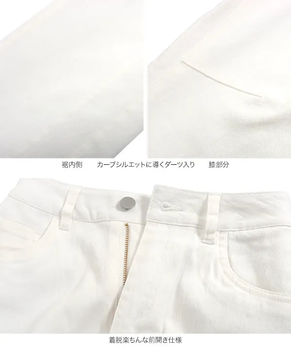 接触冷感カーブデニムパンツ [M4106]| SALE！