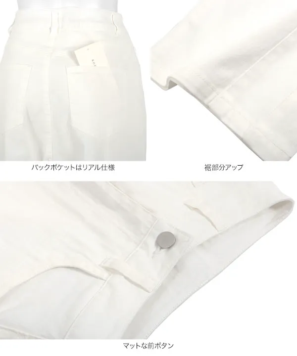 接触冷感カーブデニムパンツ [M4106]| SALE！