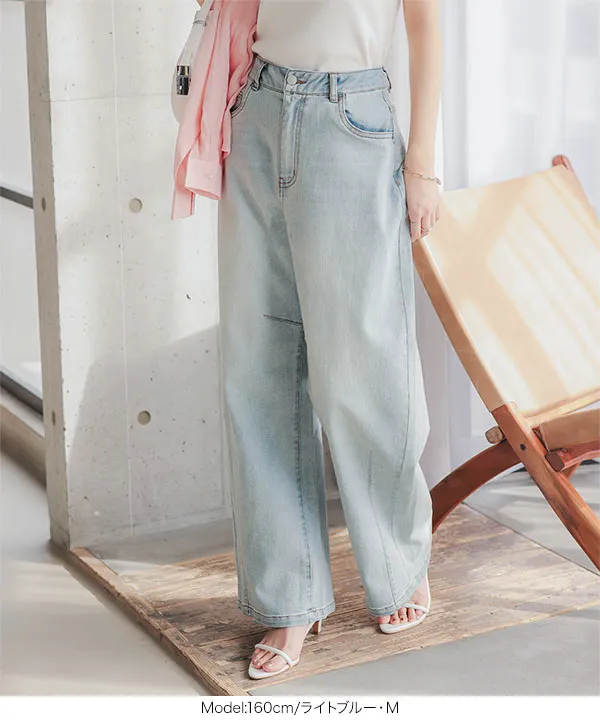 接触冷感カーブデニムパンツ [M4106]| SALE！