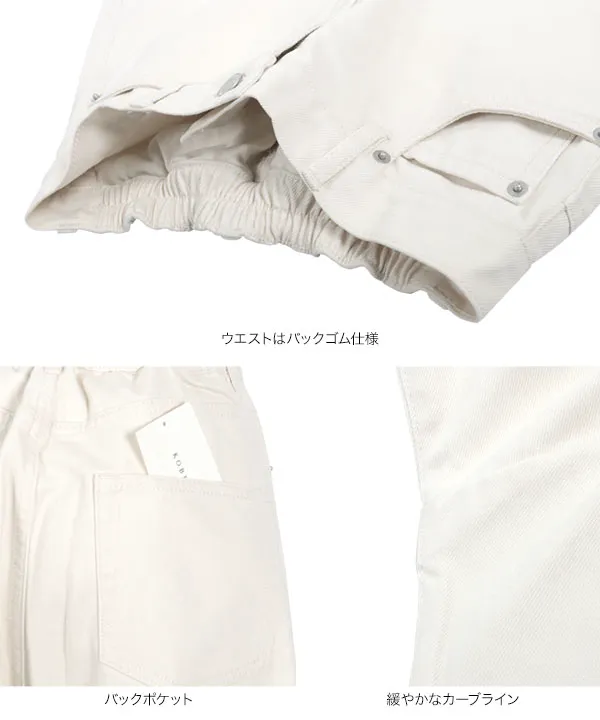 KBS　パンツ ヘビーツイルカーブパンツ [M4113] - レディースファッション