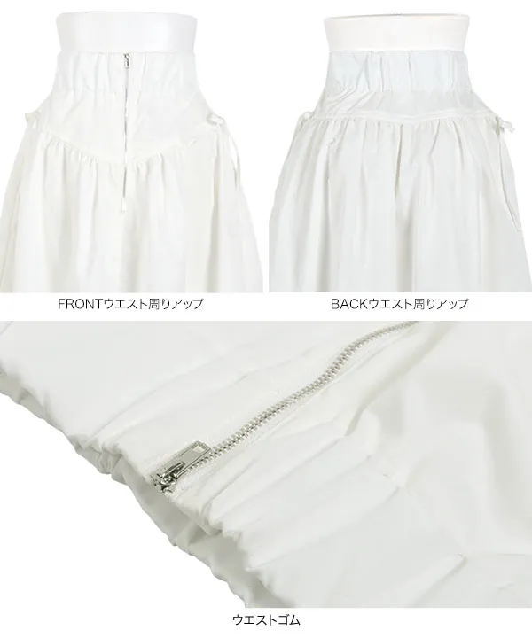 サイドリボンフロントジップフレアスカート [M4114]