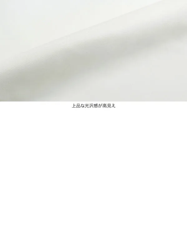 サイドリボンフロントジップフレアスカート [M4114]
