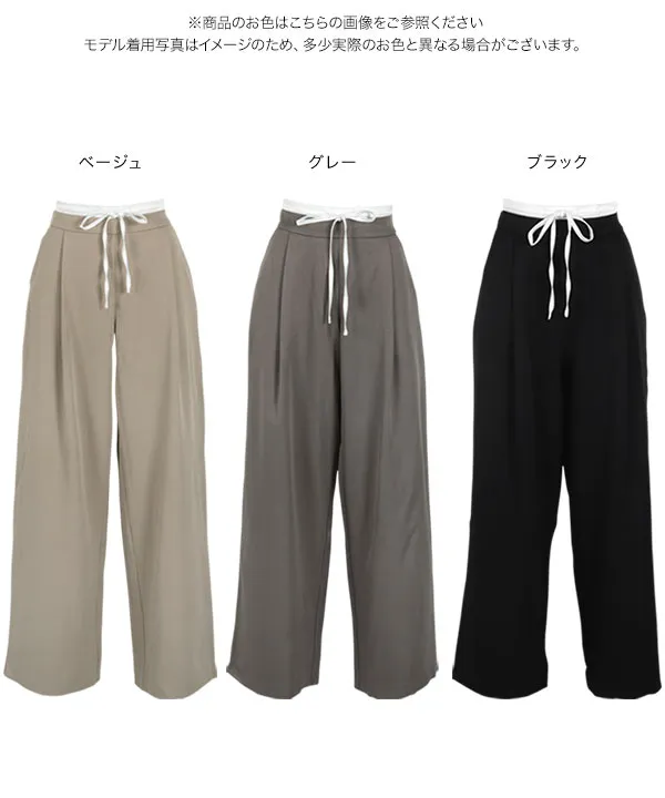 ダブルウエストタックワイドパンツ [M4115] | SALE