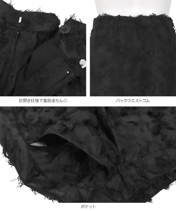 [ Reinaさんコラボ ] シャギーワイドパンツ [M4117]