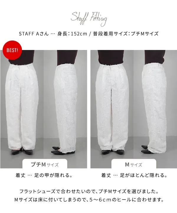 Reinaさんコラボ ] シャギーワイドパンツ [M4117] - レディース