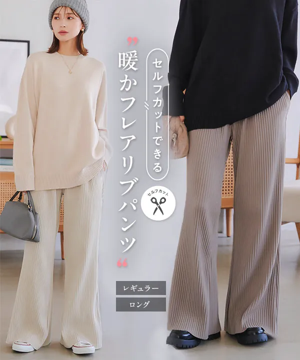 カットできる フレアプリーツパンツ [M4118] - レディース