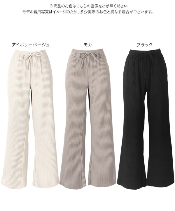 カットできる フレアプリーツパンツ [M4118]