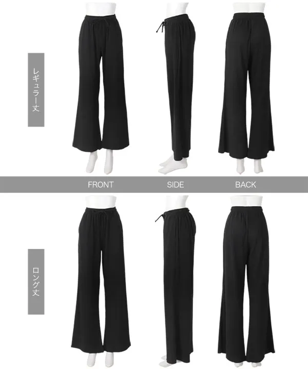 カットできる フレアプリーツパンツ [M4118]