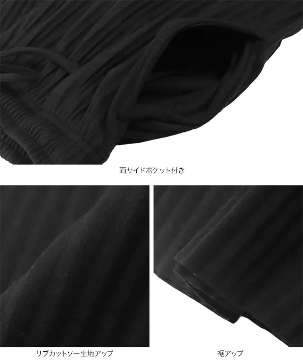 カットできる フレアプリーツパンツ [M4118]