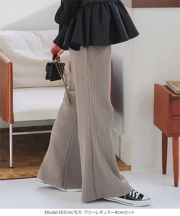 カットできる フレアプリーツパンツ [M4118]