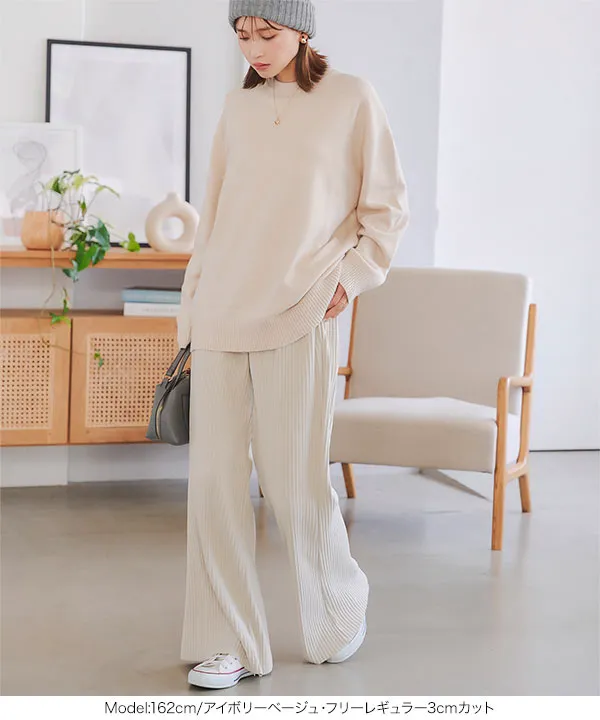 カットできる フレアプリーツパンツ [M4118]