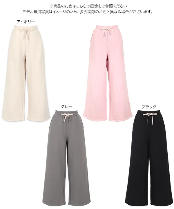 手ぬぐいズボン♡新作入荷 ぬく盛り]選べる丈イージーワイドパンツ[M4119] - レディース