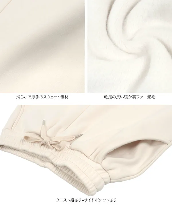 ぬく盛り]選べる丈イージーワイドパンツ[M4119] - レディース