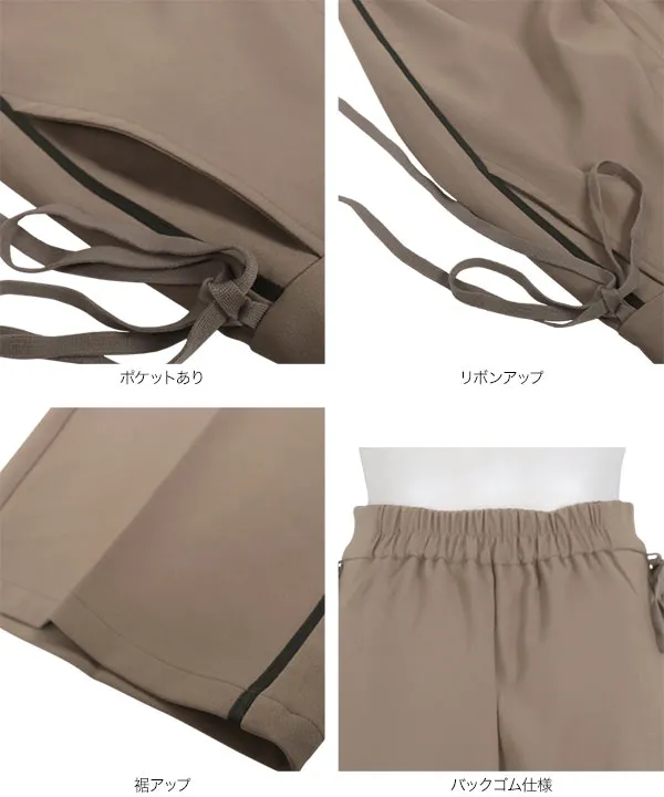 サイドラインカーブパンツ [M4122]