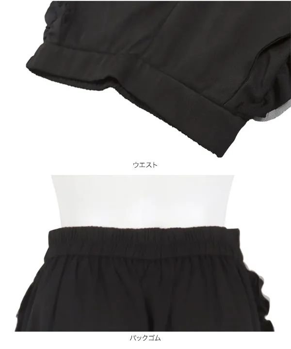 サイドフリルワイドパンツ [M4123] | SALE!! - レディース