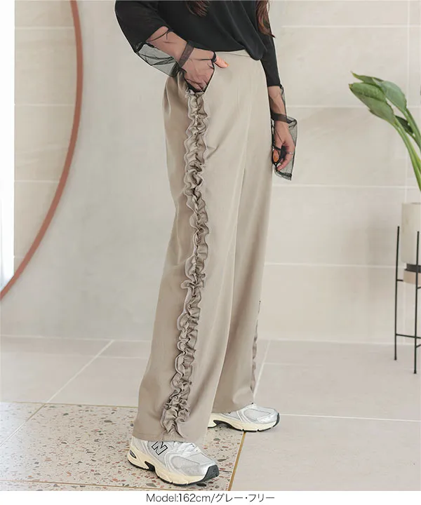 サイドフリルワイドパンツ [M4123] | SALE!! - レディース