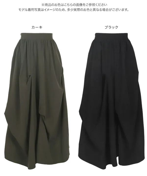 【フォロー割おまとめでお安くいたします。ひとみ様美品】 Drawer スカート ソフトクレープミディ丈スカート 49AV JUNKO SHIMADA｜クロスプラス