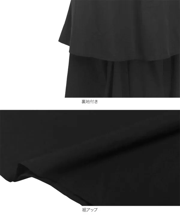 LOHEN ボリュームスカートパンツ 未使用タグ付き 極美品 LOHEN ボリュームスカートパンツ