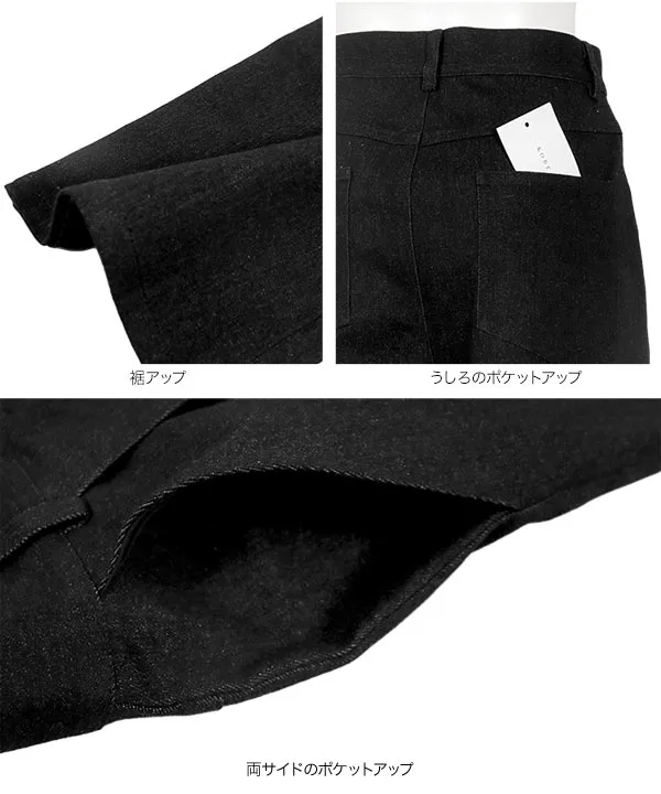 [ Reinaさんコラボ ]2wayタックワイドデニム [M4125]