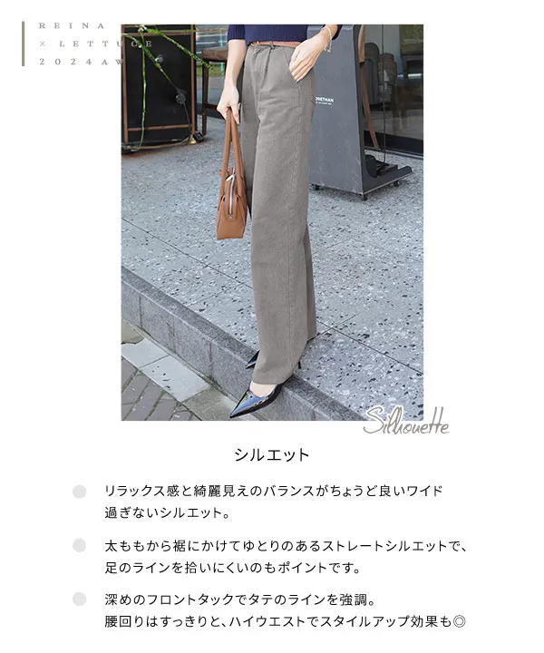 Reinaさんコラボ ]2wayタックワイドデニム [M4125] - レディース