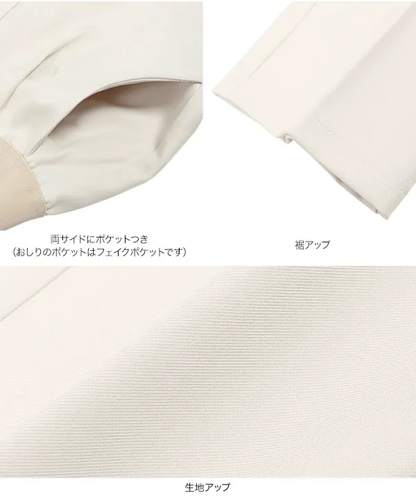 ウエストゴムスラックス [M4129]