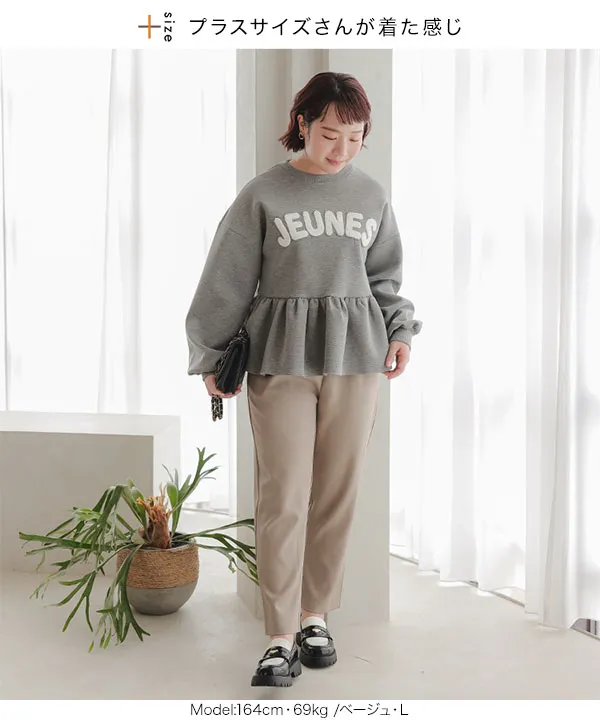 ウエストゴムスラックス [M4129] | SALE!! - レディース