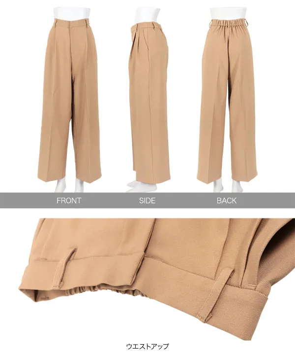 ツータックワイドパンツ [M4131] | SALE!! - レディース