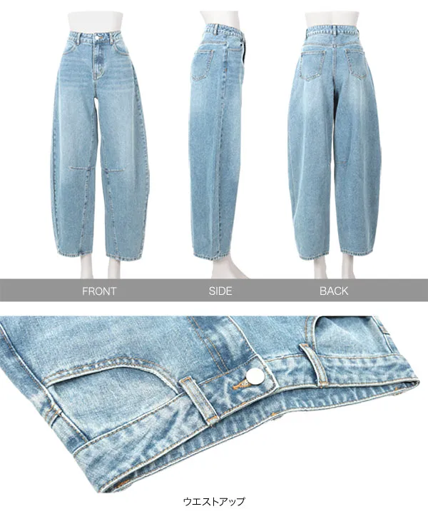 バレルレッグデニム [M4135] - レディースファッション通販 神戸レタス