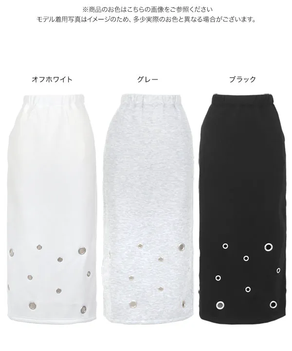[ 裏起毛 ] アイレットヘムスウェットスカート [M4140]