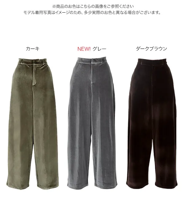 選べるサイズ カーブすぎないベロアカーブパンツ [M4142]
