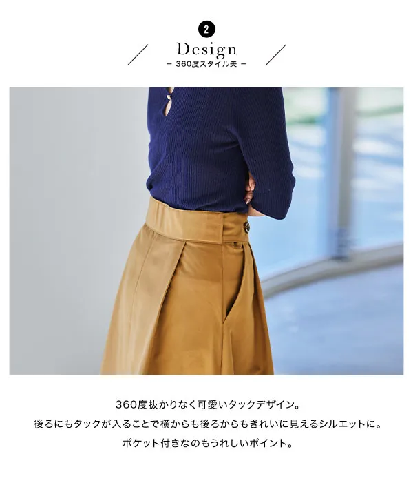 田中亜希子さんコラボ ]選べる2丈 撥水/UVカット/花粉防止タック