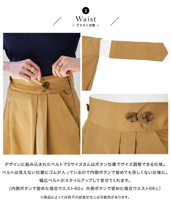 田中亜希子さんコラボ ]選べる2丈 撥水/UVカット/花粉防止タック