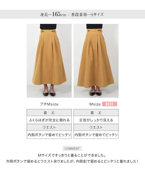 田中亜希子さんコラボ ]選べる2丈 撥水/UVカット/花粉防止タック