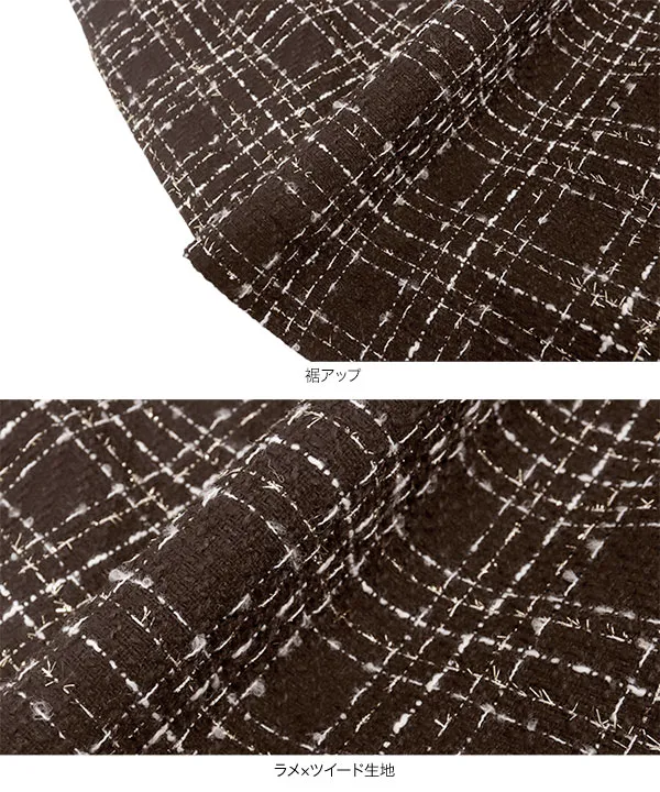 Petitle / プチレ ] ツイードティアードスカート [M4144] - レディース