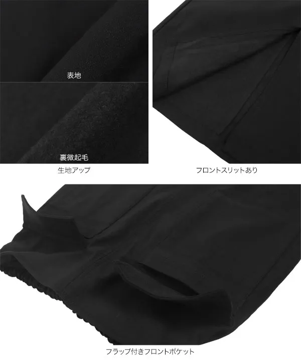 [裏微起毛]選べるサイズ丈走れるストレッチカーゴ風スカート[M4145]