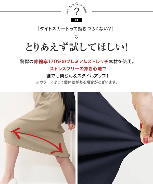 スカート 膝丈 フレア aライン ひざ丈 レディース 赤 01