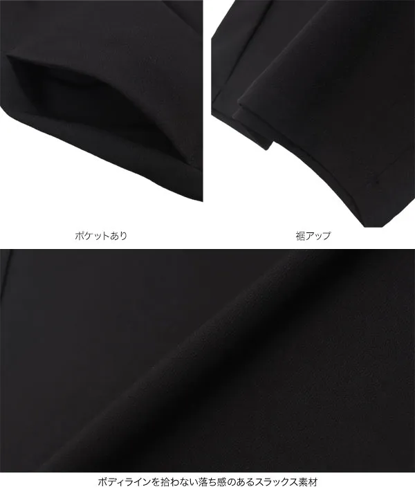 新品 ムウトアール ダブルタックワイドパンツ 38 ブラック セットアップ可・洗える】ダブルタックワイドパンツ