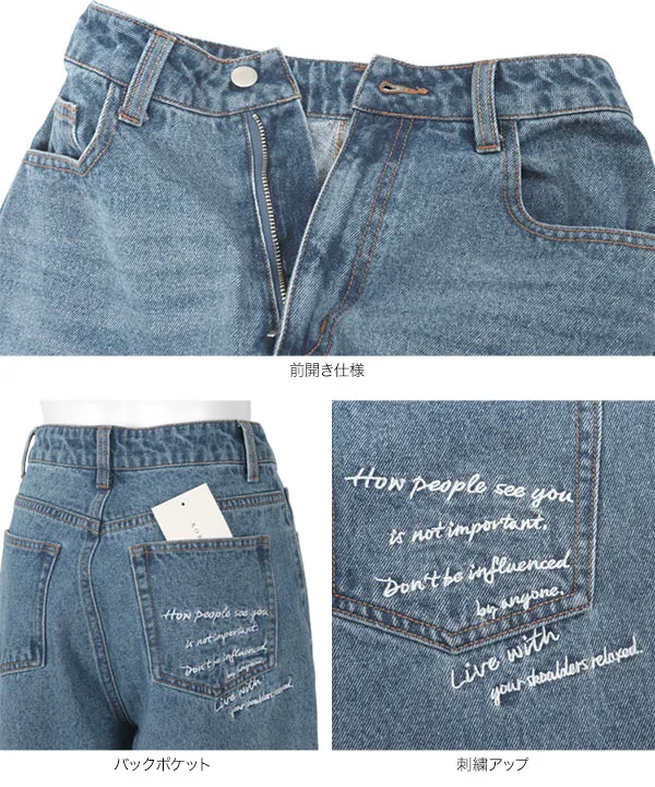 yuri.さんコラボ ]選べるタイプとサイズ バックポケット刺繍入りカーブ