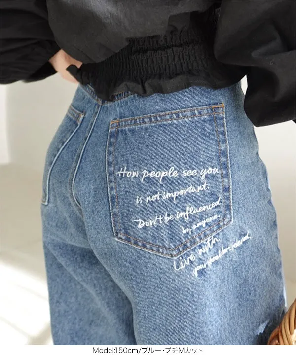 [ yuri.さんコラボ ]選べるタイプとサイズ バックポケット刺繍入りカーブデニム [M4151]