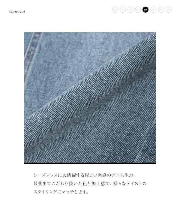 [ yuri.さんコラボ ]選べるタイプとサイズ バックポケット刺繍入りカーブデニム [M4151]